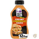 【19日20時〜!1000円クーポン20名様】Taco Bell タコベル 食品 チポトレ クリーミーソース 12オンス/340g 8個パック 1.0021E ...