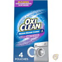 【1000円クーポン25日6時間限定!10名様】オキシクリーン OxiClean 洗濯機クリーナー 消臭ブラスター付き 4個入 アメリカ洗剤