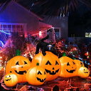 【19日20時~!1000円クーポン20名様】ハロウィン インフレータブル デコレーション パンプキンパッチ ランターン 送料無料 庭 イベント ハロウィーン