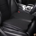 【4/30日限定★円高還元!!510円クーポン】LARROUS 車用低反発素材 高さアップ シートクッション 尾骨 (尾骨) 緩和クッション オフィスチェア 車...
