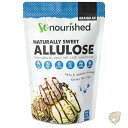 【1000円クーポン25日6時間限定!10名様】アルロース甘味料 砂糖代替品 ケト カロリー 0 So Nourished ソーナリッシュド