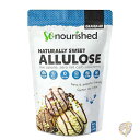 【1000円クーポン25日6時間限定!10名様】アルロース 甘味料 砂糖代替品 ケト カロリー 0 So Nourished ソーナリッシュド