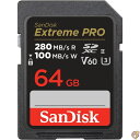 【4/30日限定★円高還元!!510円クーポン】SanDisk (サンディスク) 64GB Extreme PRO SDXC カード 最大280MB/秒 UHS...