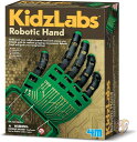 【10日8時間!777円クーポン20名様】Kidzlabsロボットハンドキット 4M DIY機械ロボット科学 送料無料
