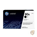 【4/30日限定★円高還元!!510円クーポン】ヒューレット パッカード HP 80A ブラック レザー ジェットトナー カートリッジ 並行輸入品 送料無料