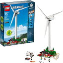 【14-15日限定!1000円クーポン20名様】レゴ Creatorエキスパート風力タービンキット LEGO 6248466 10268キット(826個) 送料無料