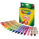 【 先着55名! 2日間限定ゾロ目555円クーポン】クレヨラCrayola ジャンボクレヨン 16色 幼児用 送料無料