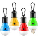 【 先着55名! 2日間限定ゾロ目555円クーポン】LEDテントランプ4点セット FLY2SKY 電球デザイン 送料無料