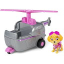 パウ・パトロール スカイとヘリコプター Paw Patrol 乗り物とコレクターフィギュア 送料無料