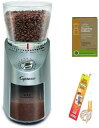 【 先着55名! 2日間限定ゾロ目555円クーポン】カプレッソ コーヒー豆自動ミル Capresso 575.05 クリーニングタブレット&ブラシ付き 送料無料