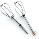 【14-15日限定!1000円クーポン20名様】ハンドミキサーターボ用泡立て器2個セット AMI PARTS KitchenAid キッチンエイド対応 送料無料