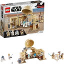 【14-15日限定!1000円クーポン20名様】レゴ スターウォーズ オビ=ワン・ケノービの古屋セット LEGO 6289000 新たなる希望 送料無料