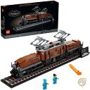 【14-15日限定!1000円クーポン20名様】レゴ 10277 クロコダイル電気機関車 組み立てキット LEGO 1271ピース ブロック 送料無料