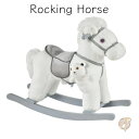 【最大2,025円OFFクーポン配布中】赤ちゃん 木製 ロッキングホース 木馬 くま White Gray 送料無料