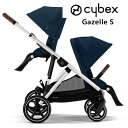 【 先着55名! 2日間限定ゾロ目555円クーポン】CYBEX サイベックス Gazelle S ベビーカー ガゼルS Color : Ocean Blue (...