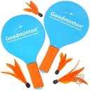 【 先着55名! 2日間限定ゾロ目555円クーポン】ラケットゲーム VIAHART Goodminton 年齢問わず 送料無料