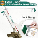 【最大2,025円OFFクーポン配布中】蛇捕獲器 IC ICLOVER プロフェッショナル132cm 送料無料