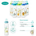 【最大2,025円OFFクーポン配布中】【12個set】ベビーボトル 哺乳瓶 ポリプロピレン 3色set 8オンス 送料無料