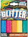 【ポイント3倍!14日28時間】クレヨラCrayola 屋外グリッターチョーク 5色 玩具 送料無料