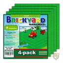 【14-15日限定!1000円クーポン20名様】ブリックヤード ブロックベースプレート グリーン 4枚 Brickyard 組み立て 土台 送料無料
