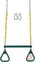 【 先着55名! 2日間限定ゾロ目555円クーポン】ブランコセット Jungle Gym Kingdom 45.7CM ハンドル付き 送料無料