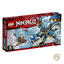 【14-15日限定!1000円クーポン20名様】レゴ ブロックのおもちゃ LEGO 6135814 Ninjago ニンジャゴ ドラゴン 並行輸入 送料無料