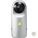 【19日20時~!1000円クーポン20名様】LG 360度 CAM VR カメラ LG-R105 International Version 並行輸入品 送料無料
