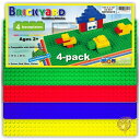 【14-15日限定!1000円クーポン20名様】ブリックヤード ベースプレート 25.4x50.8 4枚セット Brickyard ブロック 土台 送料無料