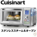 【先着55名様!全品555円クーポン配信中】Cuisinart クイジナート CSO-300N1 ステンレス スチーム コンベクションオーブン トースター クイ...