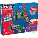 【最大2,025円OFFクーポン配布中】ケネックス エデュケーション K'NEX Education 乗り物組み立てセット 79320 教育玩具 送料無料