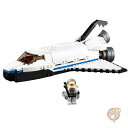 【14-15日限定!1000円クーポン20名様】LEGO Creator Space Shuttle Explorer 31066 Building Kit 285 Piece 送料無料
