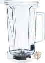 【 先着55名! 2日間限定ゾロ目555円クーポン】バイタミックス ミキサー替え Vitamix 16015 ブレードなし ふた付き クリアコンテナ 送料無料