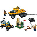 【14-15日限定!1000円クーポン20名様】レゴ シティー ジャングル探検ミッショントラック LEGO 60159 ブロック 378ピース 送料無料