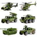 【 先着55名! 2日間限定ゾロ目555円クーポン】ダイキャスト ミリタリー 軍用車両 6個 Nunkitoy ミニチュア モデルカー 送料無料