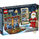 【1000円/555円クーポン配信中】レゴシティ アドベントカレンダー LEGO 60201 313ピース フィギュア カウントダウン クリスマス レゴアドベントカレンダー 送料無料