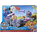 【14-15日限定!1000円クーポン20名様】パウ・パトロール スカイとトランスフォームヘリコプター Paw Patrol プレイセット 送料無料