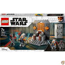 【1000円OFFクーポン10/1限定】レゴ(LEGO) スター・ウォーズ マンダロアの決闘(TM) 75310