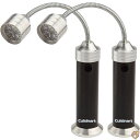 【 先着55名! 2日間限定ゾロ目555円クーポン】Cuisinart CGL-502 磁気LEDミニグリルライト 2個パック
