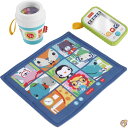 【 先着55名! 2日間限定ゾロ目555円クーポン】Fisher-Price Work From Home Gift Set, 3 Take-Along Bab...