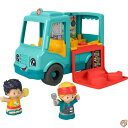 【4/30日限定★円高還元!!510円クーポン】Fisher-Price リトルピープルミュージカル幼児用おもちゃ サーブ・イット・アップ・フード・トラック・ビ...