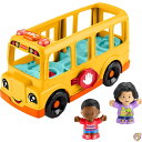 【 先着55名! 2日間限定ゾロ目555円クーポン】Fisher-Price Little People 幼児玩具 スクールバス ミュージカル プッシュアロング...