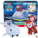 【4/30日限定★円高還元!!510円クーポン】Paw Patrol, Aqua Pups Marshall and Dolphin Action Figure...