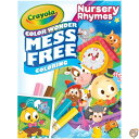 Crayola Color Wonder Nursery Rhymes, Mess Free Coloring Pages & Markers, Gift fo...