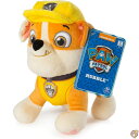 【4/30日限定★円高還元!!510円クーポン】Paw Patrol - 8” Rubble Plush Toy, Standing with Stitched...