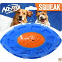 Nerf Dog 6インチ TPR EXO スクイークフットボール - ブルー/オレンジ