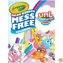 Crayola Color Wonder Unicreatures, Mess Free Coloring Pages & Markers, Gift for ...