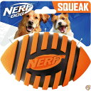 【15日限定888円クーポン】Nerf犬スパイラルスクイークラバーフットボール犬のおもちゃ、ミディアム/ラージ、オレンジ