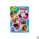 Crayola ディズニー 塗り絵帳 ジュニア ギフト 288ページ 3歳 4歳 5歳 6歳