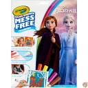 Crayola アナと雪の女王ギフト