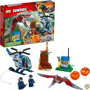レゴ(LEGO) ジュニア/4歳以上 ジュラシック ワールド プテラノドン エスケープ 10756 組み立てキット (84ピース)